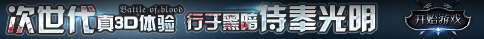 英傑網